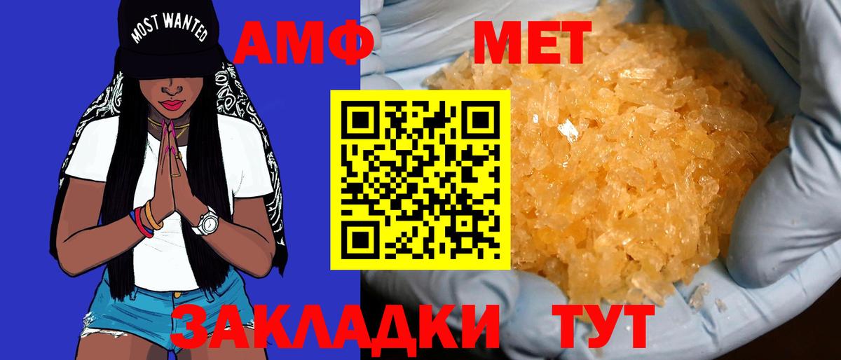 Амфетамин  Амфетамин 98%  Вход с VPN  Сыктывкар  АМФЕТАМИН 