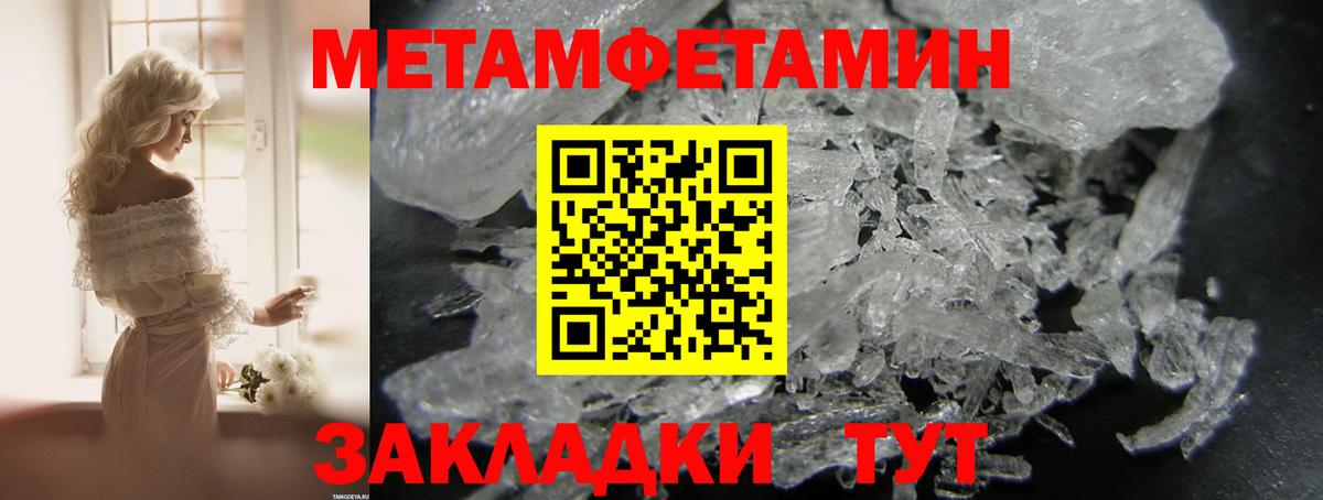 АМФЕТАМИН 97% Сыктывкар