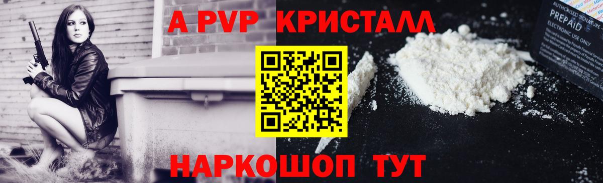Кокаин  Гашиш  Каннабис  Альфа ПВП СОЛЬ   ГЕРОИН  MDMA  МЕФ  Гашиш  Сыктывкар  Меф МЯУ МЯУ   Вход с VPN 