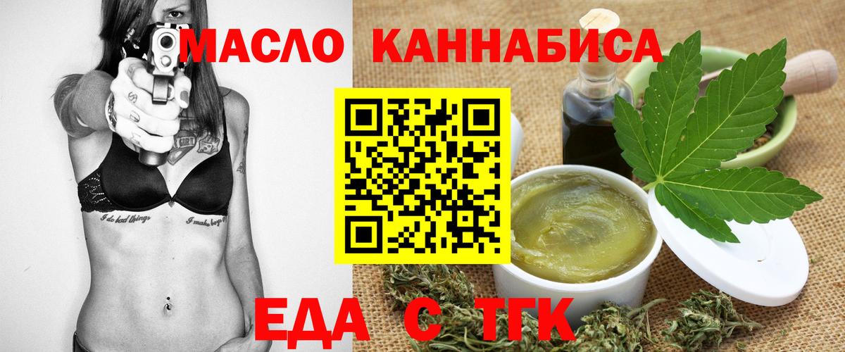Canna-Cookies марихуана  Вход с VPN  Сыктывкар 