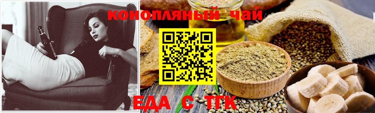 Canna-Cookies конопля Сыктывкар