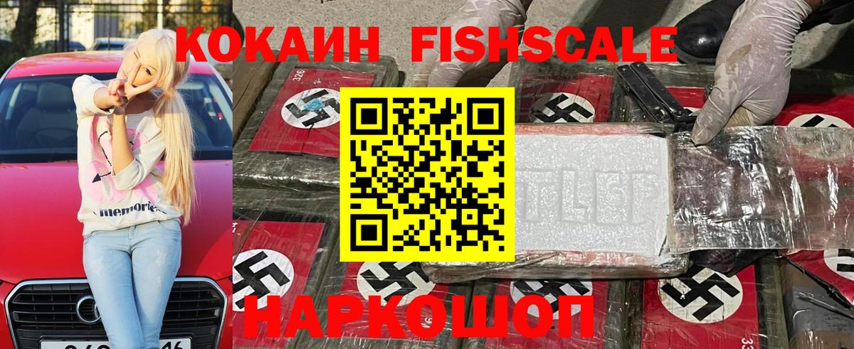 КОКАИН Колумбийский Сыктывкар