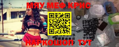 герыч Рыбинск