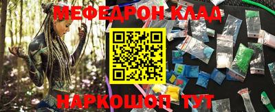 стафф Рузаевка