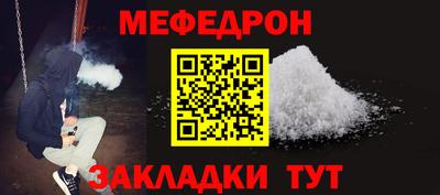 стафф Рузаевка
