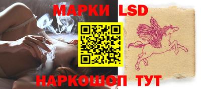 стафф Рузаевка