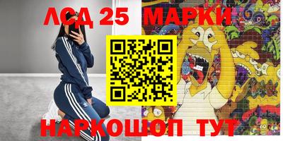 стафф Рузаевка