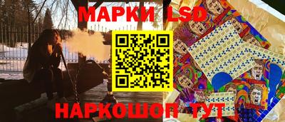 стафф Северобайкальск