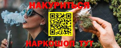 стафф Северобайкальск