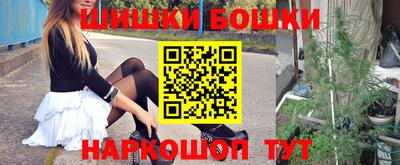 стафф Рузаевка