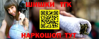 герыч Рыбинск