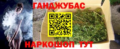 стафф Рузаевка