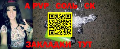 герыч Рыбинск
