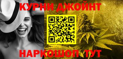 стафф Северобайкальск