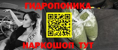 мефедрон VHQ Севастополь