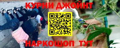 стафф Рузаевка