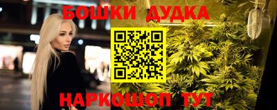 стафф Рузаевка