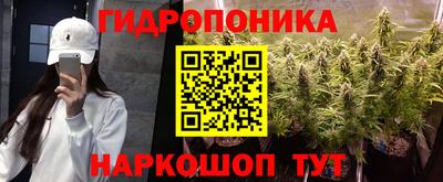 стафф Рузаевка