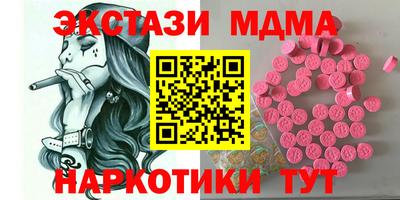 мяу мяу кристалл Свободный