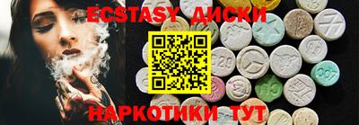 стафф Рузаевка