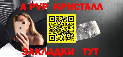 амф Рязань