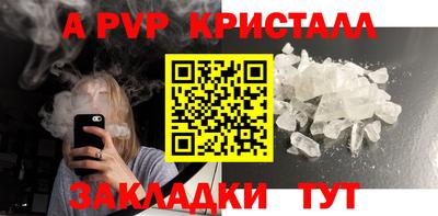 амф Рязань