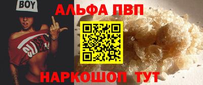 стафф Рузаевка
