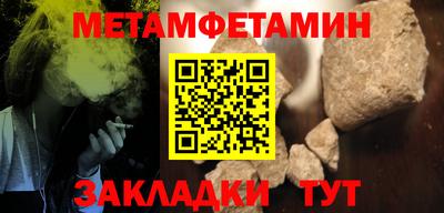 герыч Рыбинск