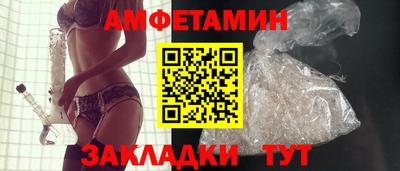 мефедрон VHQ Севастополь