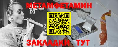 стафф Рузаевка