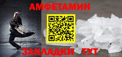 стафф Рузаевка