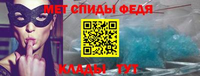 амф Рязань