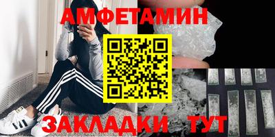 герыч Рыбинск