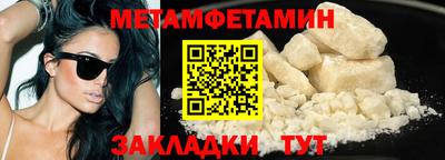 амф Рязань
