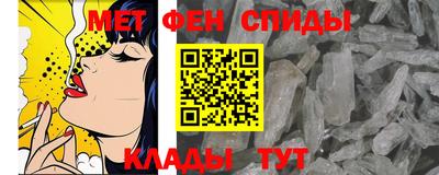 мефедрон VHQ Севастополь