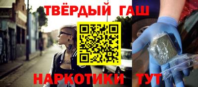 герыч Рыбинск