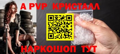 стафф Рузаевка