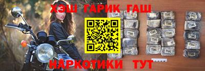 герыч Рыбинск