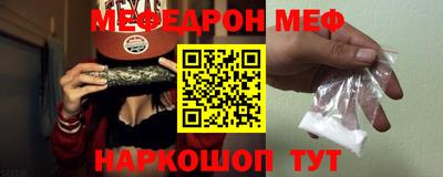 стафф Северобайкальск