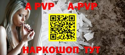 амф Рязань
