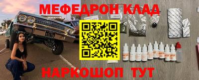 стафф Северобайкальск