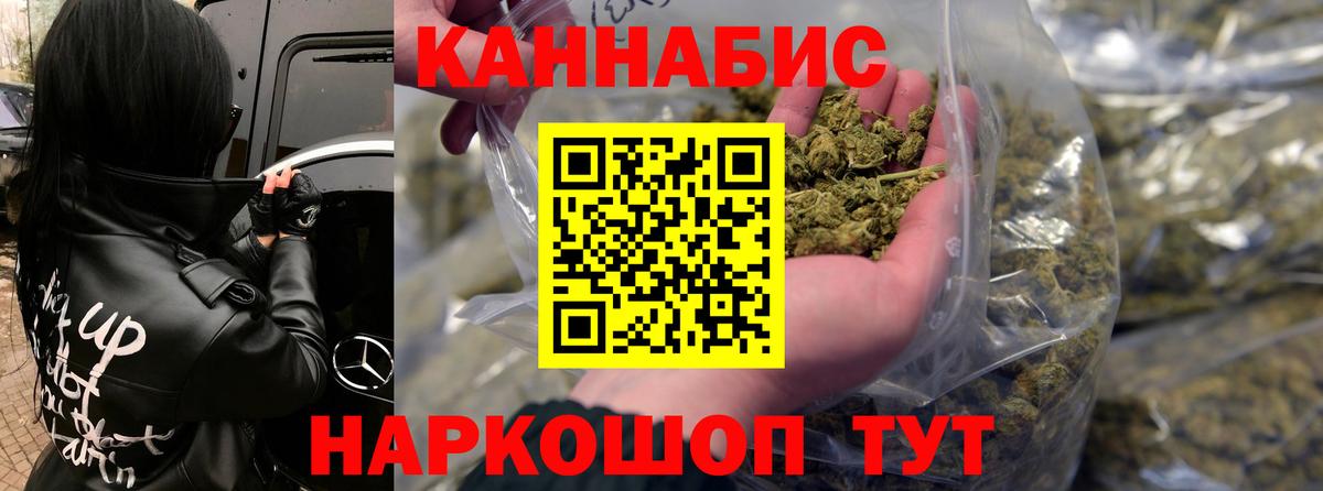 Бошки Шишки план  МАРИХУАНА LSD WEED  Сыктывкар  Вход с VPN  Каннабис ГИДРОПОН  Марихуана семена 