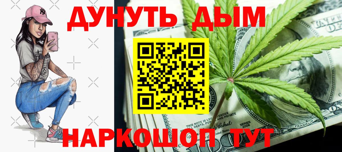 Бошки марихуана AK-47 Сыктывкар